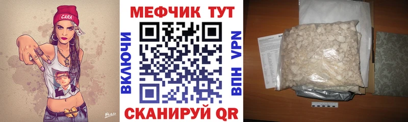 Где купить Омутнинск A-PVP  МЕФ  Амфетамин  Cocaine  МЕГА ONION  Канабис 
