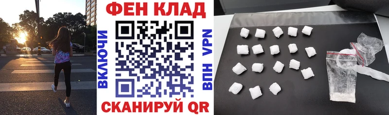 дарнет шоп  Омутнинск  АМФ VHQ 