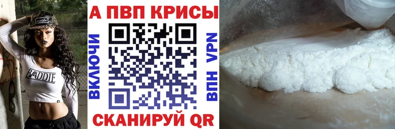 ссылка на мегу маркетплейс сколько стоит Омутнинск А ПВП VHQ
