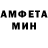 АМФЕТАМИН VHQ Marik Pinhasov