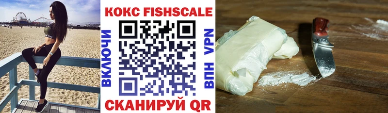 Cocaine Эквадор Омутнинск