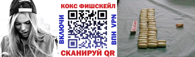 даркнет Telegram  Омутнинск  КОКАИН 99% 