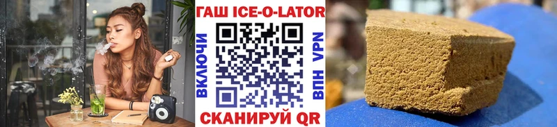 Гашиш VHQ Омутнинск