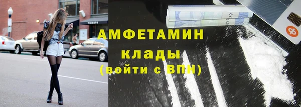мескалин Алексеевка