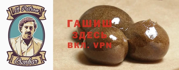 метамфетамин Алзамай