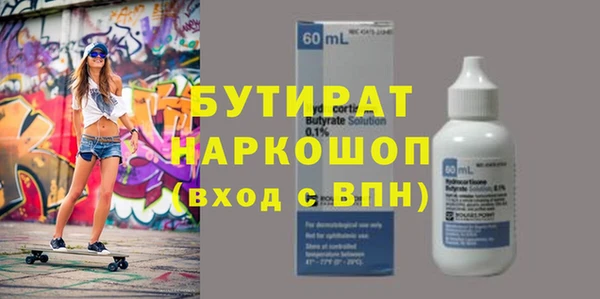 мескалин Алексеевка