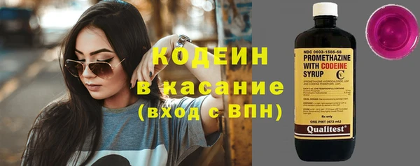 мескалин Алексеевка