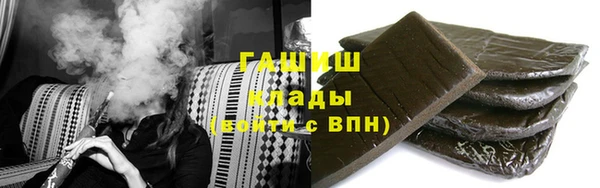 метамфетамин Алзамай