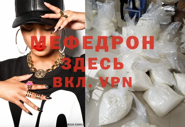мескалин Алексеевка