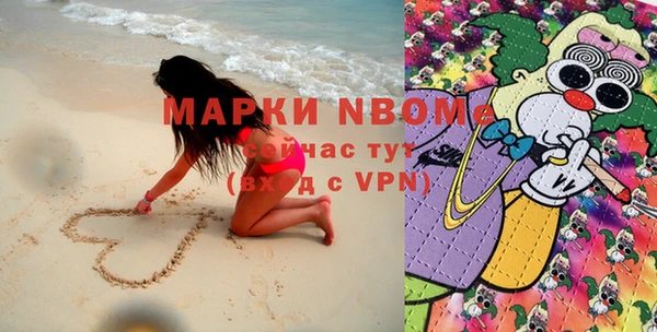 метамфетамин Алзамай