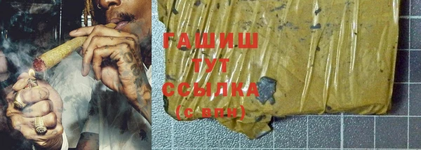 метамфетамин Алзамай