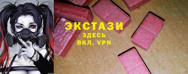 мескалин Алексеевка