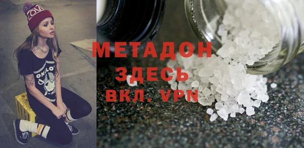 метамфетамин Алзамай