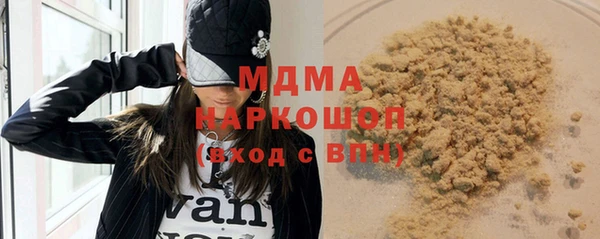 метамфетамин Алзамай