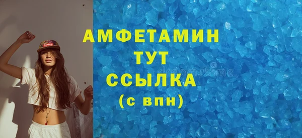 мескалин Алексеевка