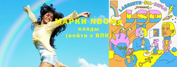 мескалин Алексеевка