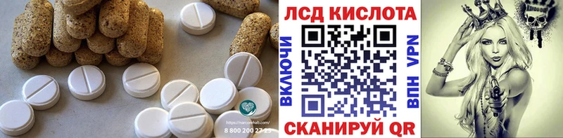 LSD-25 экстази кислота hydra ССЫЛКА Омутнинск