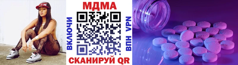 hydra зеркало Омутнинск МДМА crystal
