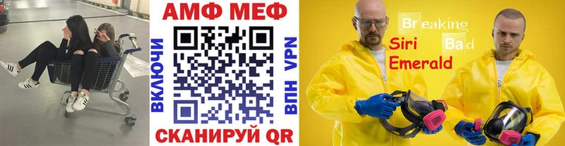 МЕТАМФЕТАМИН витя  Омутнинск 
