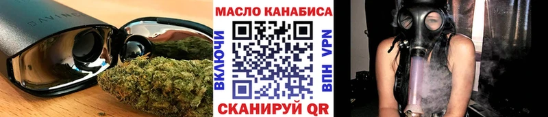Дистиллят ТГК гашишное масло  ОМГ ОМГ сайт  Омутнинск 